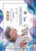 個人獎狀_頁面_21