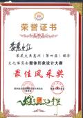 個人獎狀_頁面_22